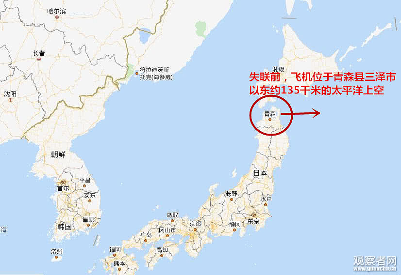 失事F-35A被中国发现？日本防卫相：不可能（组图） - 3