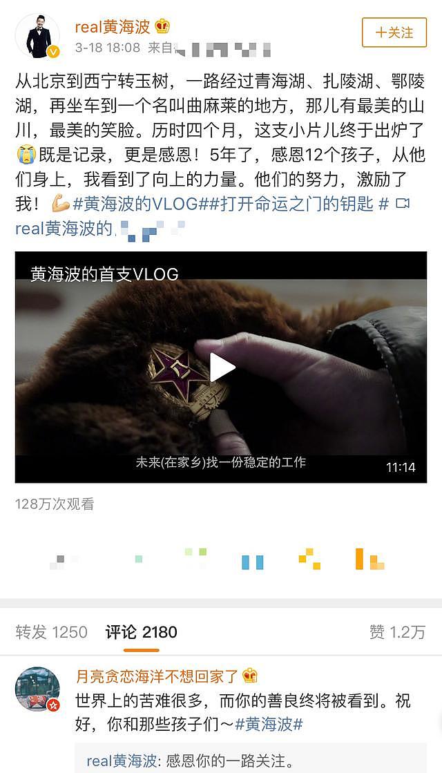 周立波自曝即将复出！动情长文惹人泪目，网友：吴秀波黄海波呢？