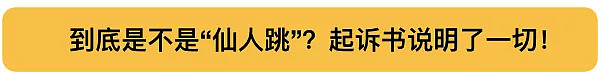 疑似女方主动邀请刘强东进酒店，案情或惊天逆转？（视频/组图） - 30