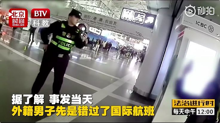 老外竟然在北京机场干这种事！监控全拍下（视频/组图） - 5