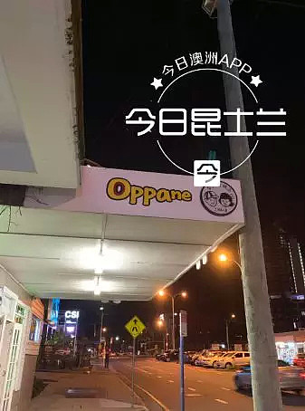 爆料！澳韩国餐馆吃出“爆炒大蟑螂”，当事华人：以为是调料，差点就吃到了！（组图） - 2