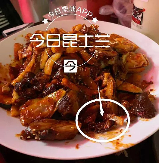 爆料！澳韩国餐馆吃出“爆炒大蟑螂”，当事华人：以为是调料，差点就吃到了！（组图） - 3