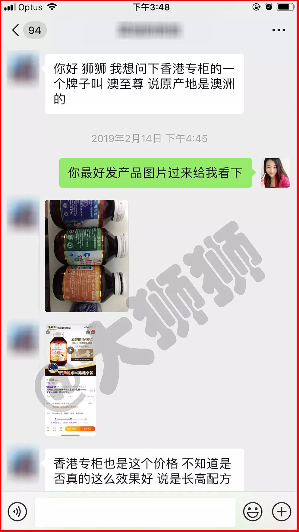 扒皮热销的【假洋货】！“澳洲原装进口”的背后，到底藏着什么“猫腻”？ - 34