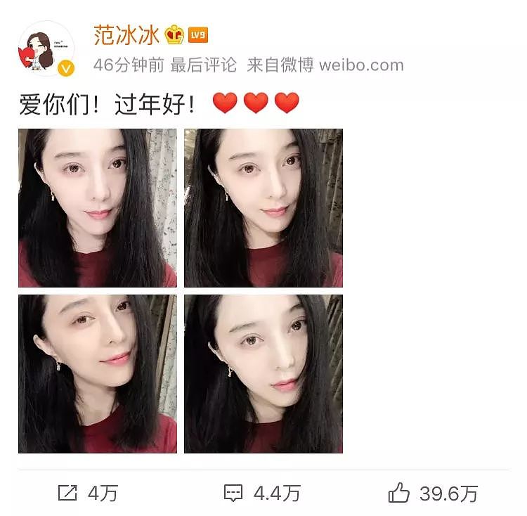 消失200天后，范冰冰偷偷复出：“9个亿？老娘根本不在乎！” （组图） - 3