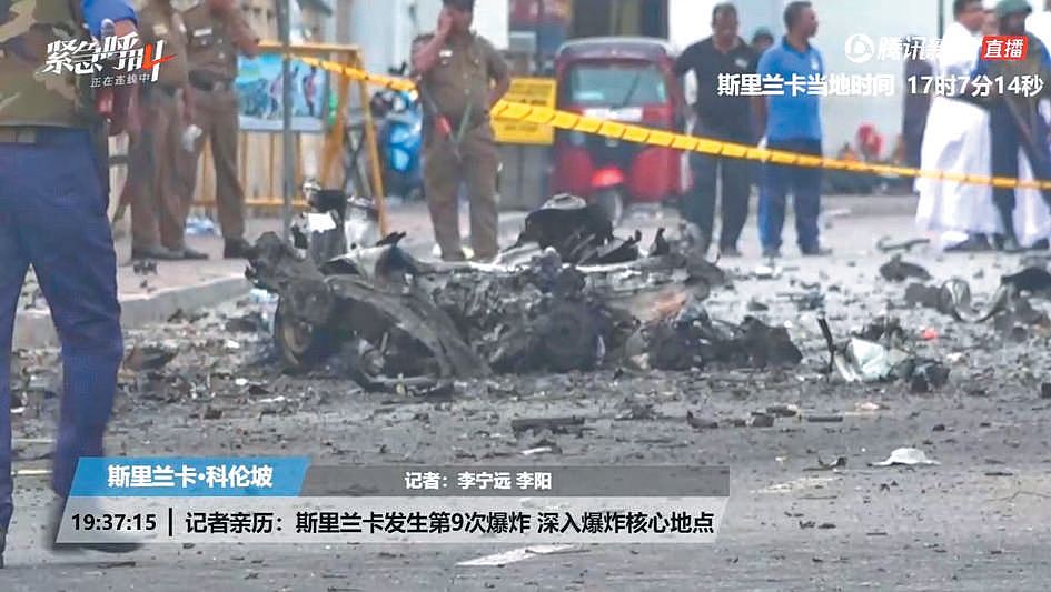 斯里兰卡爆炸亲历者，有中国旅客向家里告知存折密码，交代“后事”（视频/组图） - 5