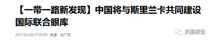 斯里兰卡：为世界带来光明，如今却被黑暗笼罩…（组图） - 17