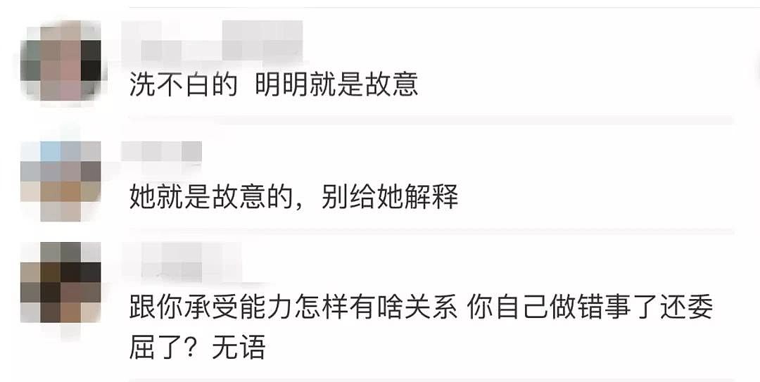 关晓彤回应误伤马思纯 能撕掉心机婊标签吗？（视频/组图） - 15