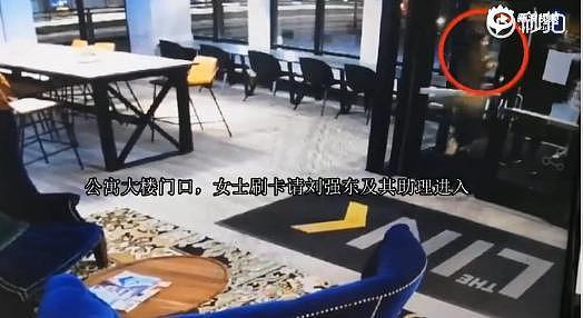 女方律师回应视频：同意刘强东去公寓是出于尊重（组图） - 1