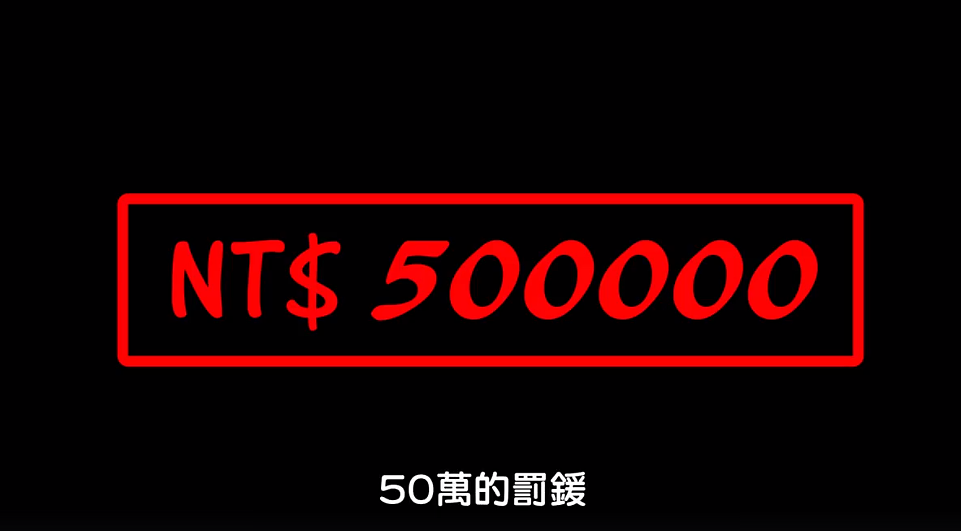 全台所有村长遭恐吓：访大陆签协议将被罚50万（组图） - 5