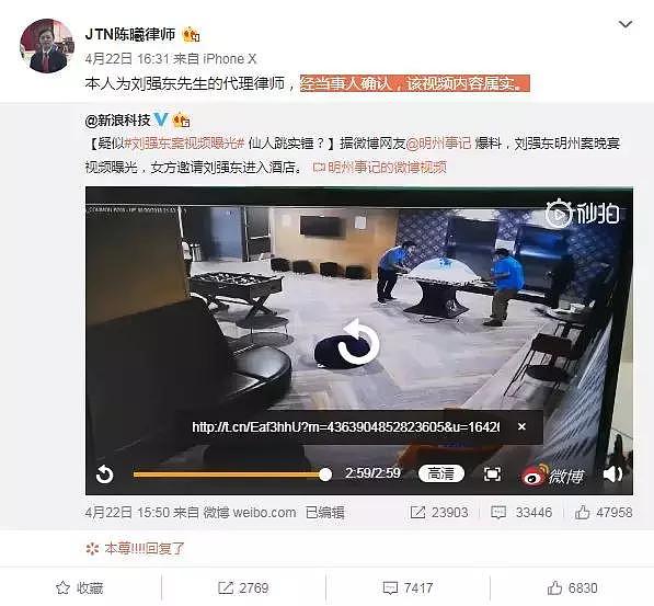 疑似刘强东案件公寓视频曝光，神秘证人浮出水面