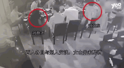 疑似刘强东案件公寓视频曝光，神秘证人浮出水面