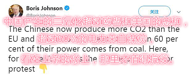  约翰逊在社交平台推特上，也提到中国。（图：社交平台截图）