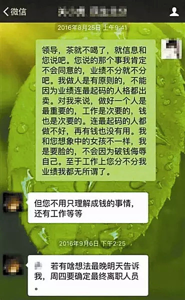 不怕刘强东一样的对手，就怕刘静尧一样的队友（组图） - 19