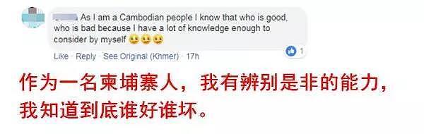 美国大使馆又挑事？中国大使馆三种语言犀利回击！（组图） - 8