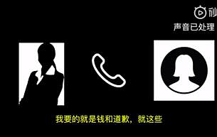 刘强东“性侵夜”被警方逮捕画面曝光，双方舆论战才刚刚打响！（组图） - 9