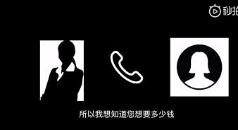 刘强东“性侵夜”被警方逮捕画面曝光，双方舆论战才刚刚打响！（组图） - 10