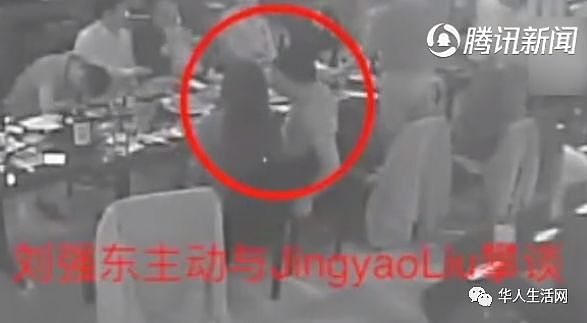 刘强东案3小时完整版饭局视频曝光，匿名录音随后曝出，这一波操作66666（视频/组图） - 5
