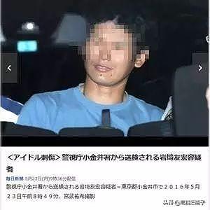 景甜被男粉丝多次强行摸手，他是不是三年前袭击过刘亦菲？