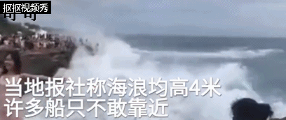 悲剧！中国游客全家惨死海外，拍照瞬间被5米高巨浪吞噬入海…别拿命发朋友圈（视频/组图） - 17