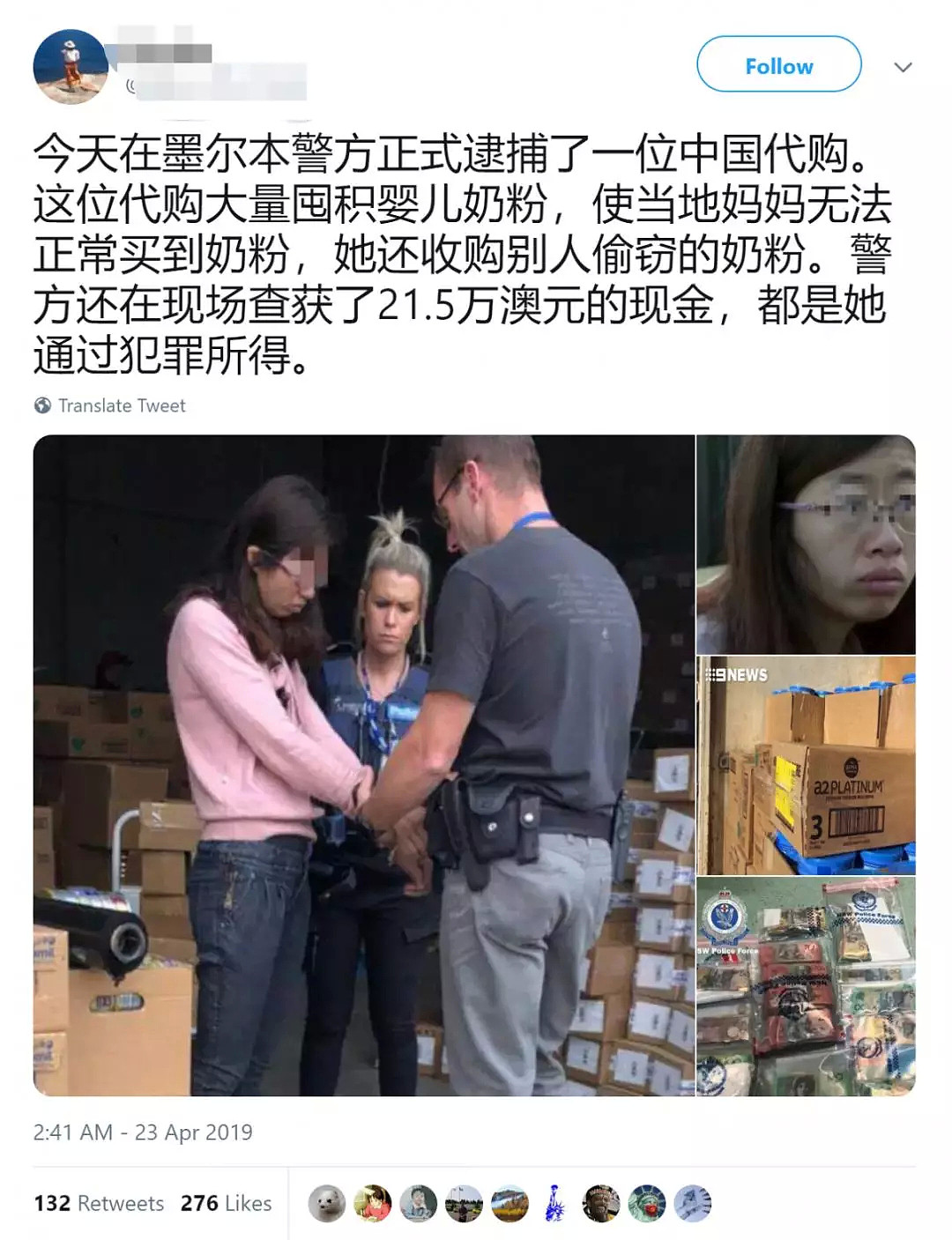 突发！墨尔本华人女代购被捕！真实身份曝光，知情人：警方早就盯上她（组图） - 24