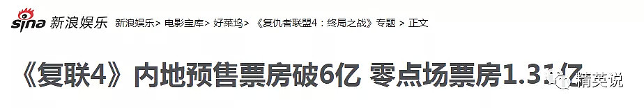 从吸毒入狱到身价上亿，这个漫威离不开的男人凭什么坐稳复联C位？（视频/组图） - 2