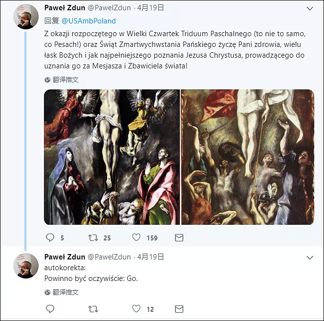 美国大使一条推特，点燃了波兰人的反犹情绪（组图） - 3