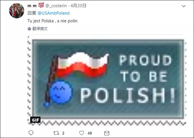 美国大使一条推特，点燃了波兰人的反犹情绪（组图） - 4