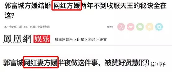 戴50万钻戒收5000万豪宅，熊黛林是她手下败将！（视频/组图） - 19