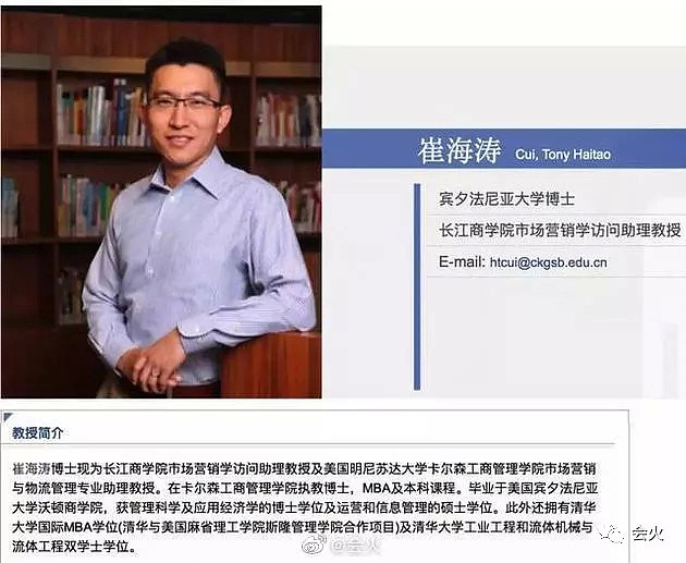 刘强东案现惊人反转，金钱无罪论到底还能撑多久？（视频/组图） - 11