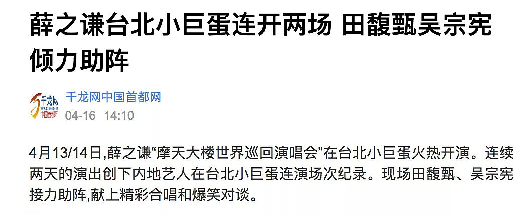 许志安曾承诺会离婚…那些偷来的爱情都怎么样了？（组图） - 9