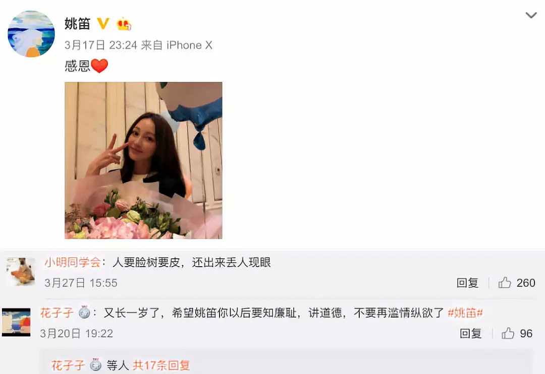 许志安曾承诺会离婚…那些偷来的爱情都怎么样了？（组图） - 12