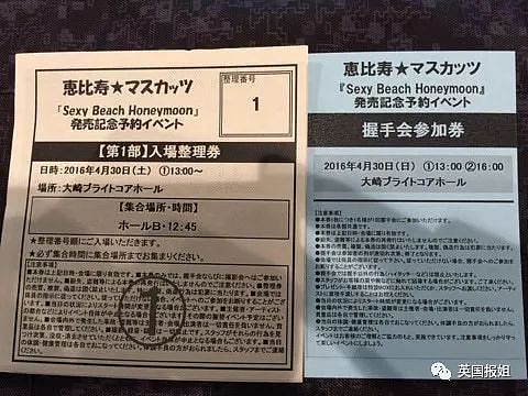 为满足粉丝 日本女团拼了 陪睡口含避孕套（组图） - 40