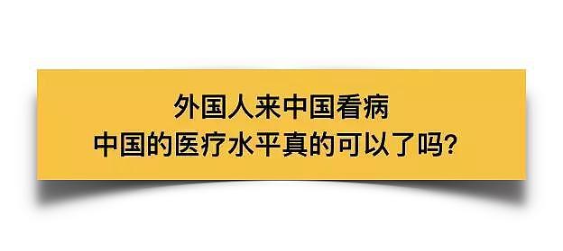 美国瘫痪男孩包机到云南 称中国是最后的希望（组图） - 2