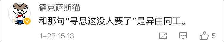 赵本山女徒“胖丫”卖假药 庭审自辩：我没文化（组图） - 8