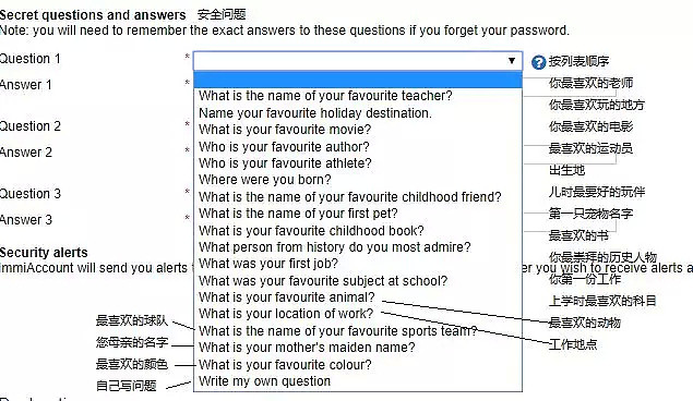 澳毕业季快到了! 该抓紧帮父母DIY申请旅游签啦! 邀请函模版是什么? 保姆式攻略帮你省出一张机票钱! - 21