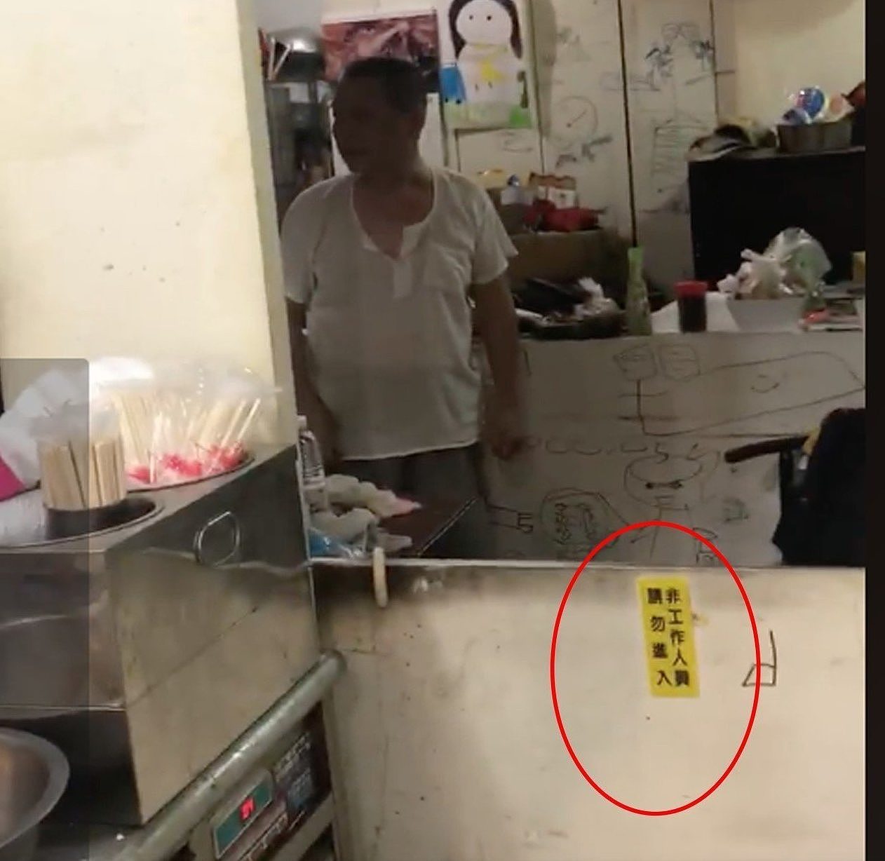 一名中国女游客完全无视店家告示，强行进入柜台。 (图撷自网友脸书)