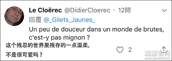 售后服务？法国警察喷完辣椒水，给示威者喷舒缓喷雾（视频/组图） - 6