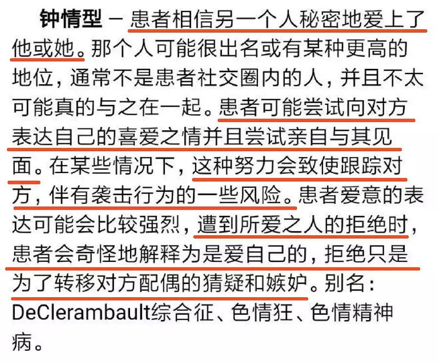景甜机场被扑倒过刘亦菲的猥琐男当众骚扰，大家却被她的脸吓到了…（视频/组图） - 14