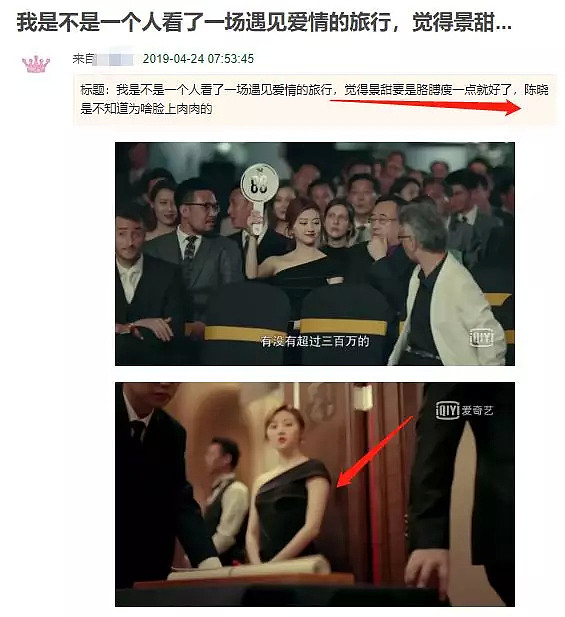 景甜机场被扑倒过刘亦菲的猥琐男当众骚扰，大家却被她的脸吓到了…（视频/组图） - 36