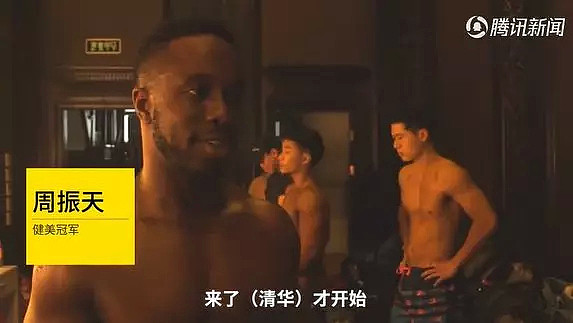 清华健美比赛，满屏的男神，网友直呼：学不过、打不过，帅不过（视频/组图） - 12