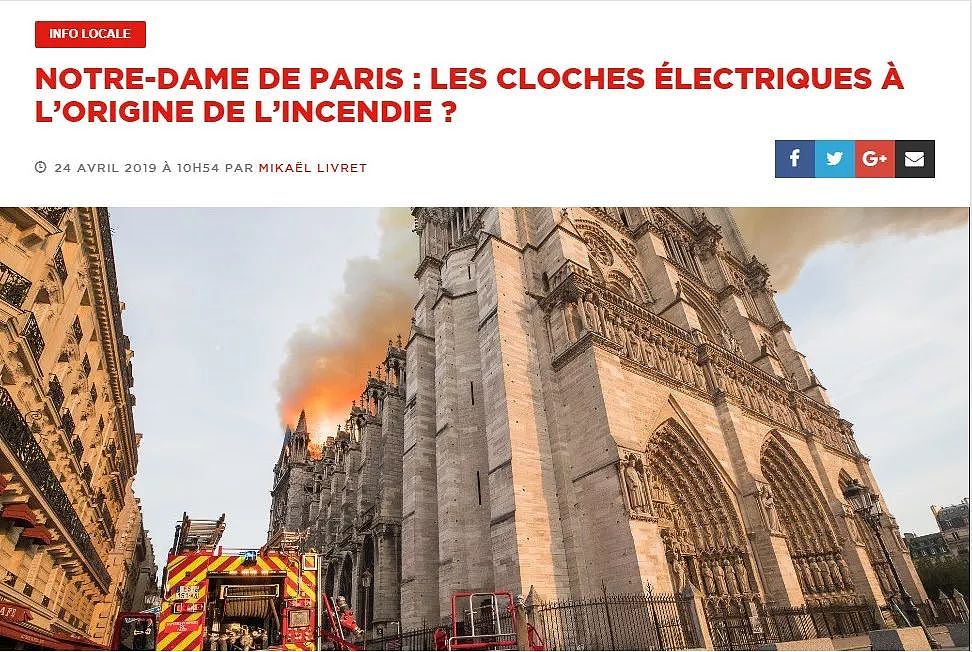 电钟短路、工人抽烟…巴黎圣母院大火是人为的?（组图） - 1