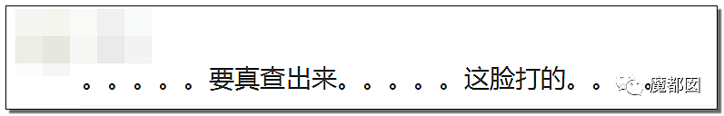 韩国明星涉毒遭韩粉唾弃 中国粉丝：永不离弃（视频/组图） - 32