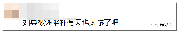 韩国明星涉毒遭韩粉唾弃 中国粉丝：永不离弃（视频/组图） - 35