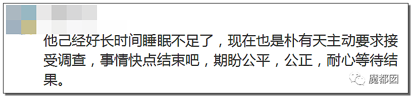 韩国明星涉毒遭韩粉唾弃 中国粉丝：永不离弃（视频/组图） - 47