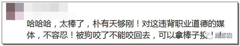 韩国明星涉毒遭韩粉唾弃 中国粉丝：永不离弃（视频/组图） - 64