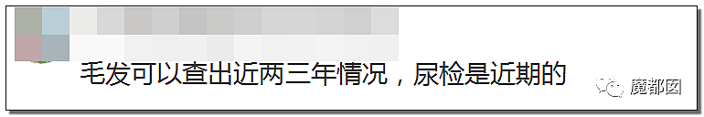 韩国明星涉毒遭韩粉唾弃 中国粉丝：永不离弃（视频/组图） - 66