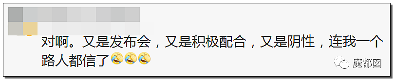 韩国明星涉毒遭韩粉唾弃 中国粉丝：永不离弃（视频/组图） - 71