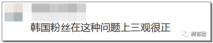 韩国明星涉毒遭韩粉唾弃 中国粉丝：永不离弃（视频/组图） - 75