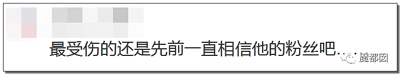 韩国明星涉毒遭韩粉唾弃 中国粉丝：永不离弃（视频/组图） - 76