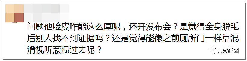 韩国明星涉毒遭韩粉唾弃 中国粉丝：永不离弃（视频/组图） - 84